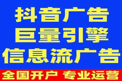 百度竞价开户全流程，让你轻松上手广告投放